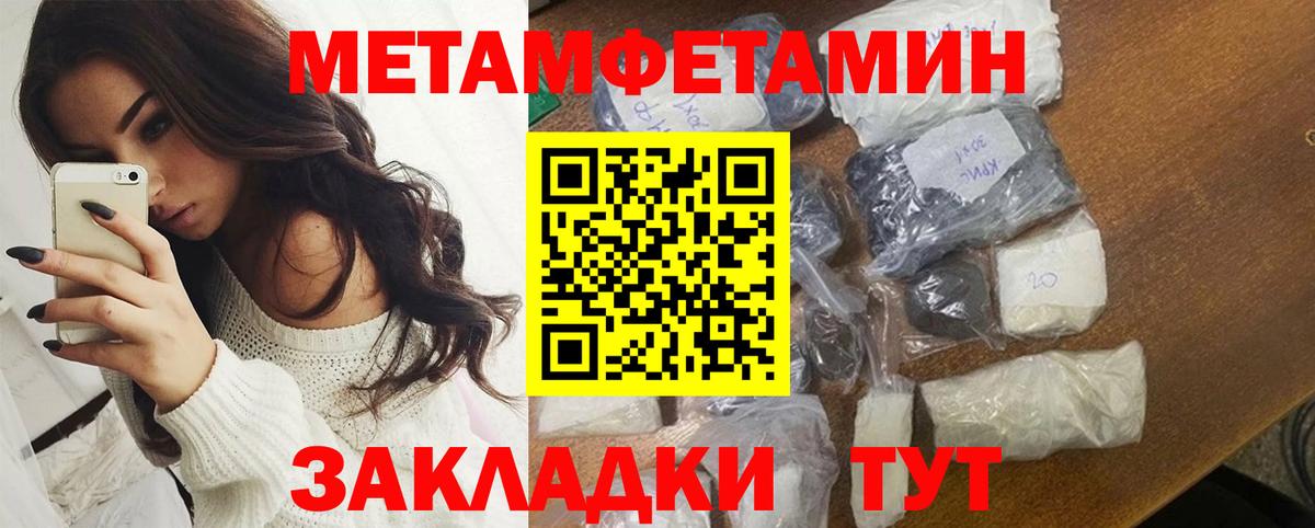 Амфетамин 98%  Вход с VPN  Amphetamine  Алапаевск 