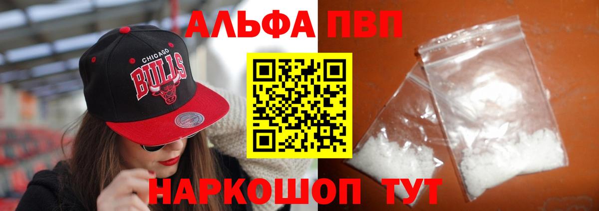 А ПВП Соль Алапаевск