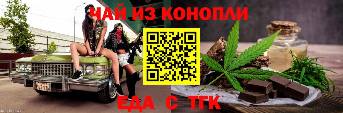 Canna-Cookies марихуана  Вход с VPN  Алапаевск 