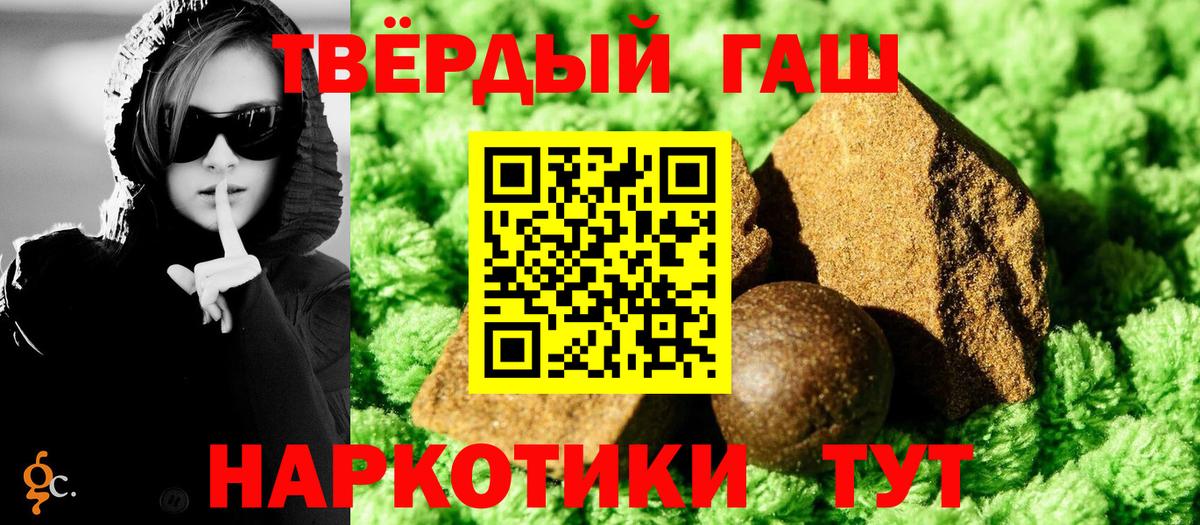 ГАШИШ AMNESIA HAZE  Вход с VPN  Алапаевск 