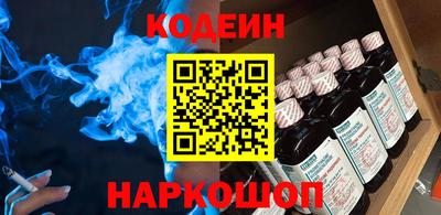 мефедрон Кулебаки