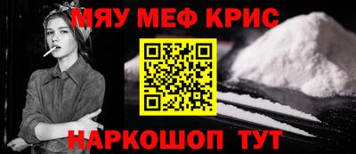СК Кунгур