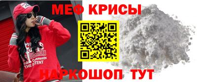 мефедрон Кулебаки