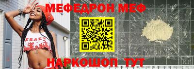 СК Кунгур