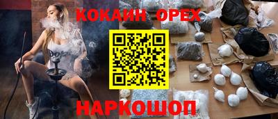 СК Кунгур