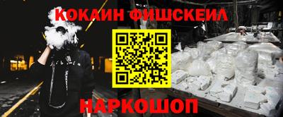 мефедрон Кулебаки