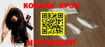 кокаин колумбия Кумертау