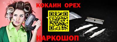 мефедрон Кулебаки