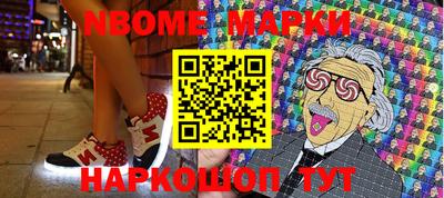 мефедрон Кулебаки