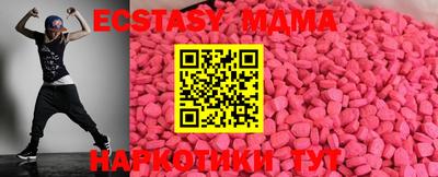 мефедрон Кулебаки