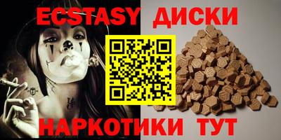СК Кунгур