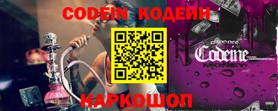 мефедрон Кулебаки