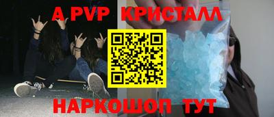 мефедрон Кулебаки