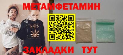 мефедрон Кулебаки