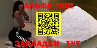 мефедрон Кулебаки