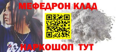 СК Кунгур