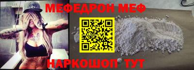 СК Кунгур