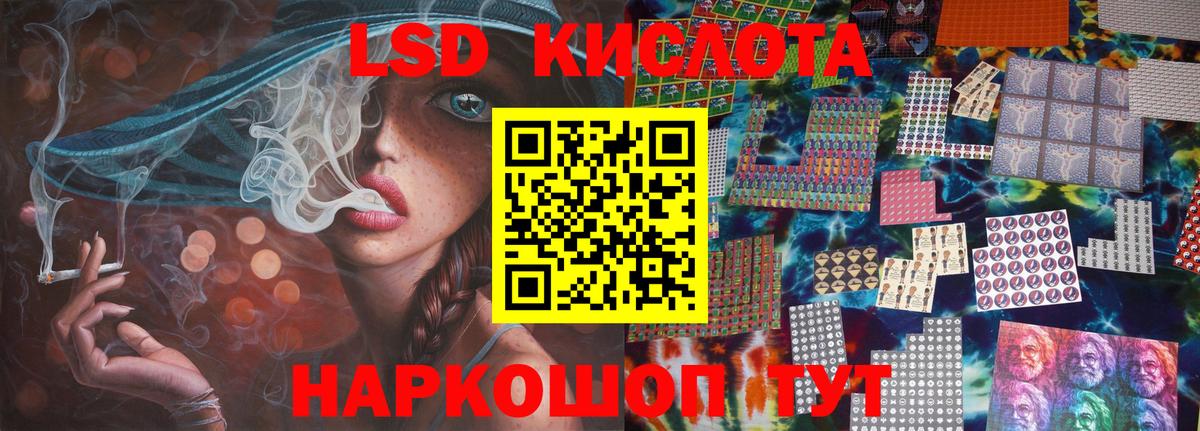 Алапаевск  ЛСД экстази  ЛСД экстази кислота  Вход с VPN  ЛСД экстази ecstasy 