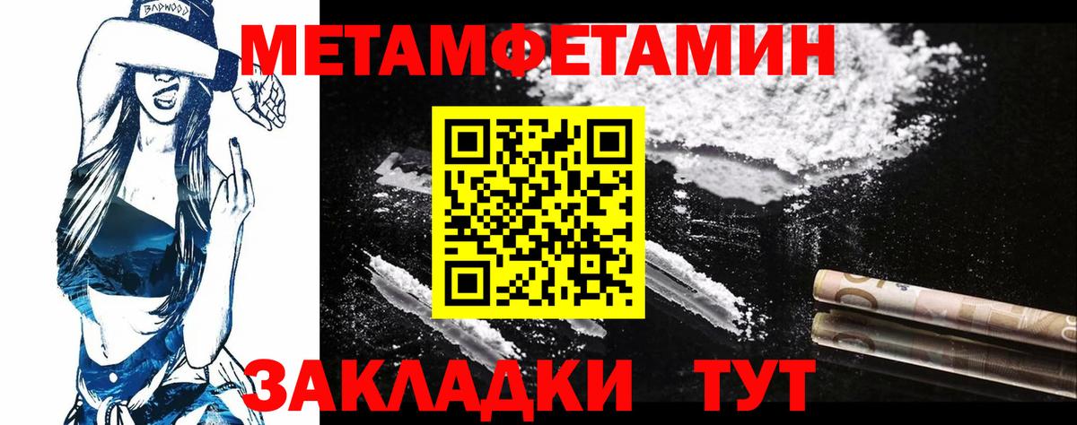 Первитин витя  Вход с VPN  Алапаевск 