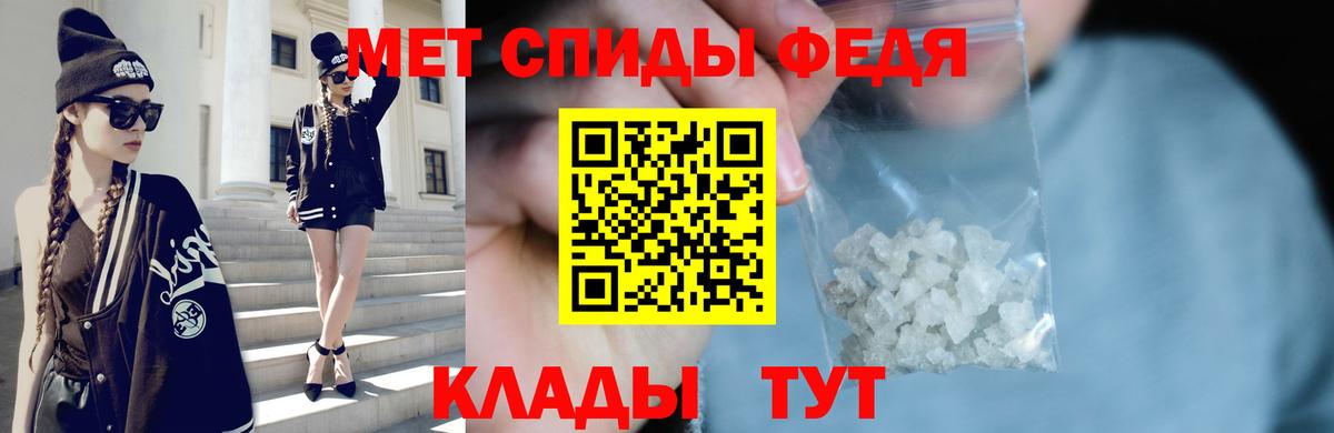 Метамфетамин Methamphetamine Алапаевск