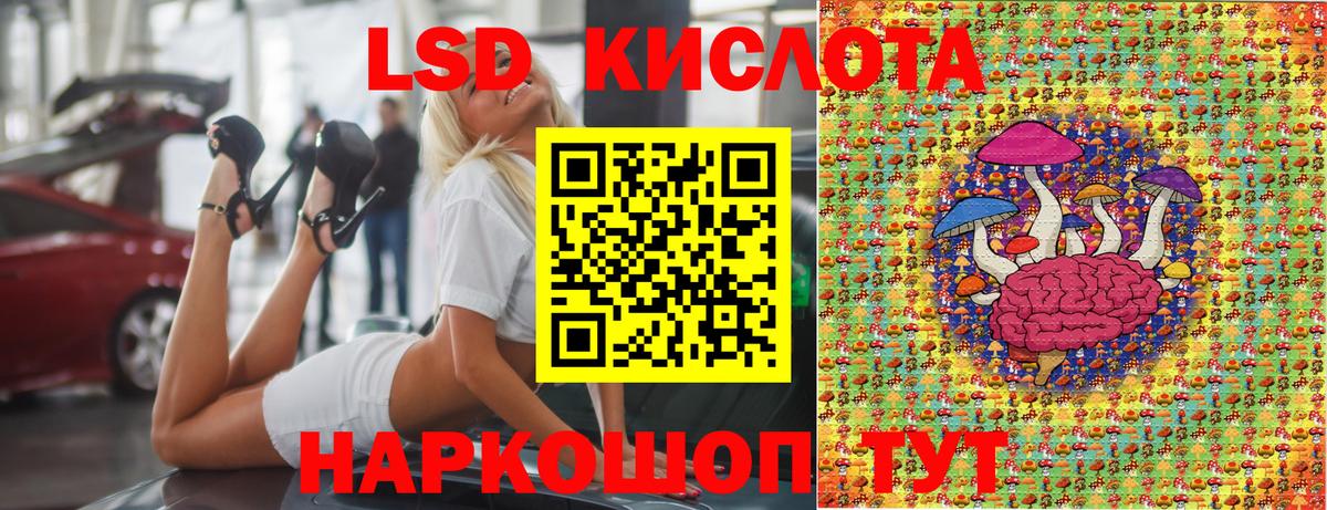 Алапаевск  Марки 25I-NBOMe 1,5мг  Марки 25I-NBOMe 1,5мг  Вход с VPN 
