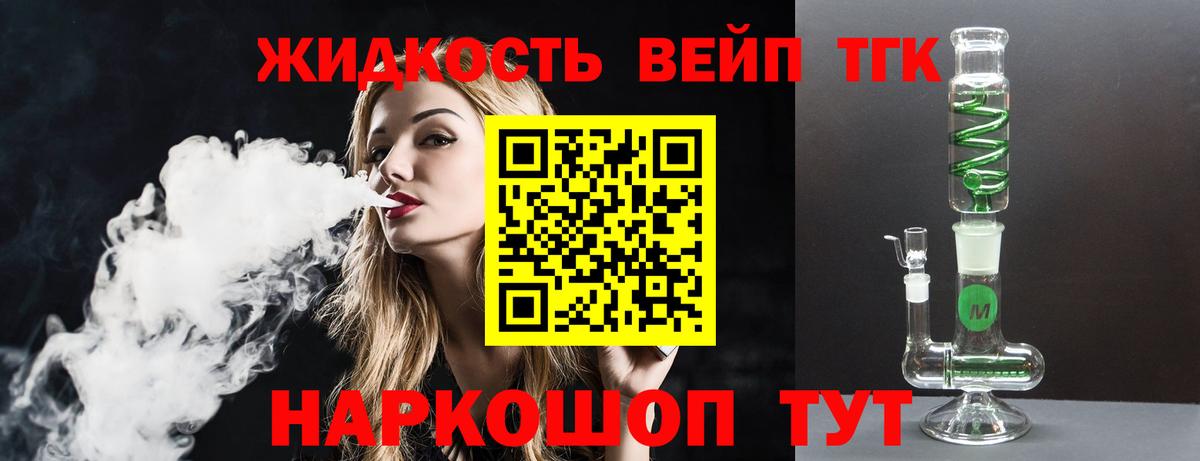 закладки  Дистиллят ТГК Wax  Вход с VPN  Алапаевск 