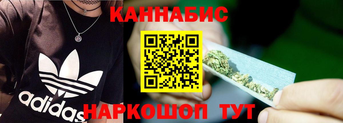 Конопля семена Алапаевск