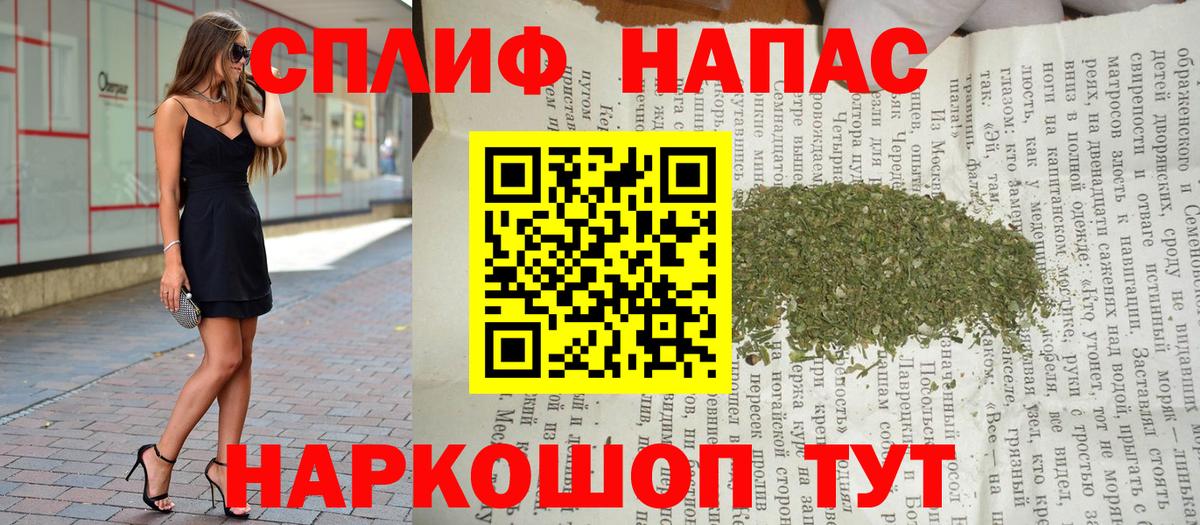 Каннабис тримм  Канабис план  Вход с VPN  Алапаевск 